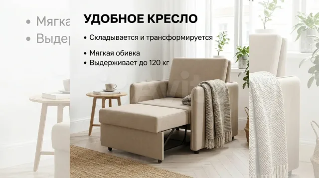 Пример сгенерированной карточки товара из галереи Redakta, 18