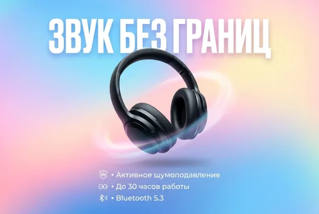 Пример сгенерированной карточки товара из галереи Redakta, 6